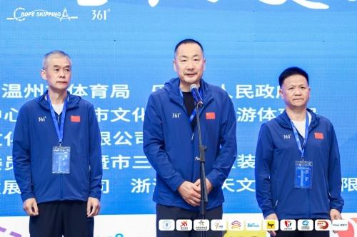 2024年全国跳绳联赛乐清分站在乐清市体育中心开