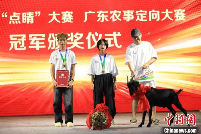 广东省首届农事运动会启幕 多项赛事点燃乡村活