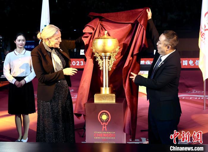 成都混合团体世界杯开幕 奖杯设计融合东西方体