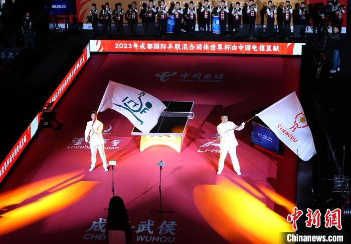 成都混合团体世界杯开幕 奖杯设计融合东西方体