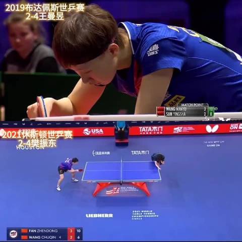 王楚钦孙颖莎世锦赛世界杯首冠轨迹惊人相似