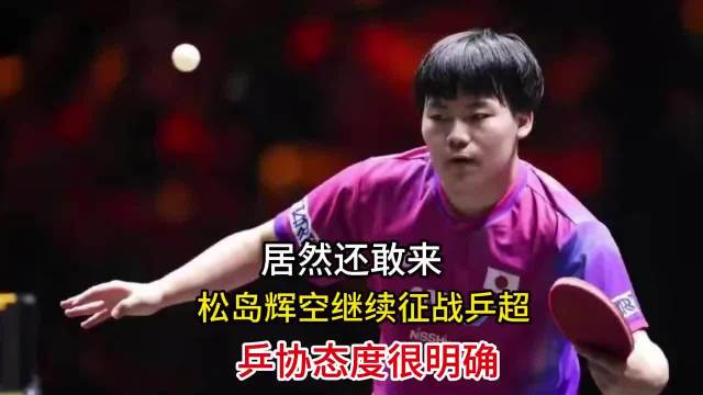 王楚钦孙颖莎世锦赛世界杯首冠轨迹惊人相似